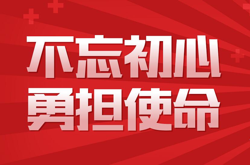 97国际-至尊品牌,源于诺言