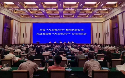 97国际-至尊品牌,源于诺言
