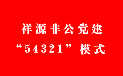 97国际-至尊品牌,源于诺言