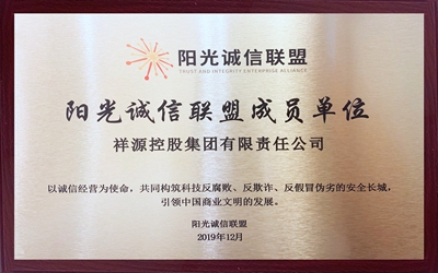 97国际-至尊品牌,源于诺言