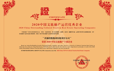 97国际-至尊品牌,源于诺言