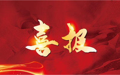 97国际-至尊品牌,源于诺言