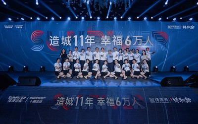 97国际-至尊品牌,源于诺言