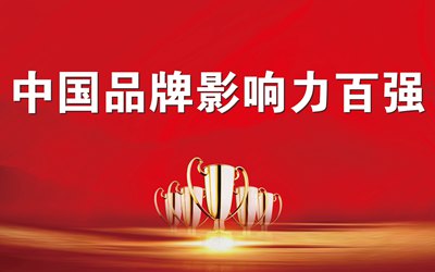 97国际-至尊品牌,源于诺言