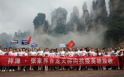 97国际-至尊品牌,源于诺言