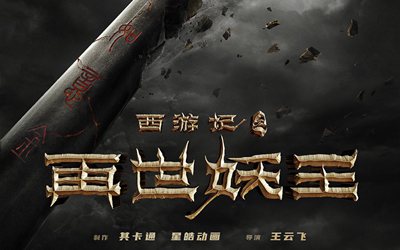 97国际-至尊品牌,源于诺言