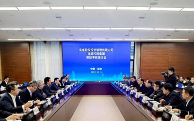 97国际-至尊品牌,源于诺言