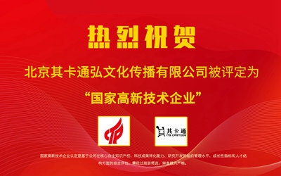 97国际-至尊品牌,源于诺言