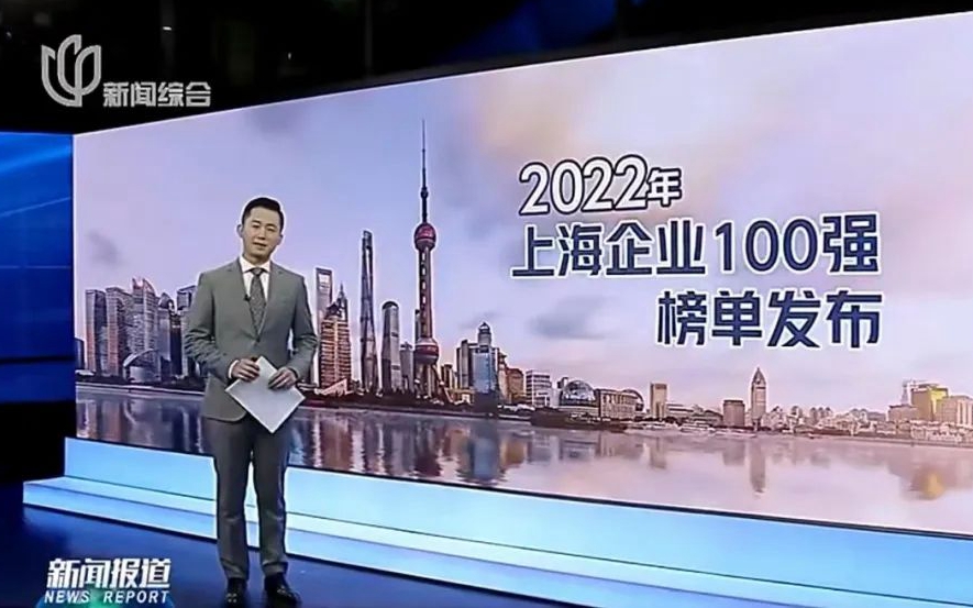 97国际-至尊品牌,源于诺言