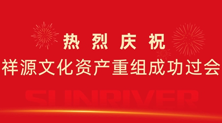 97国际-至尊品牌,源于诺言
