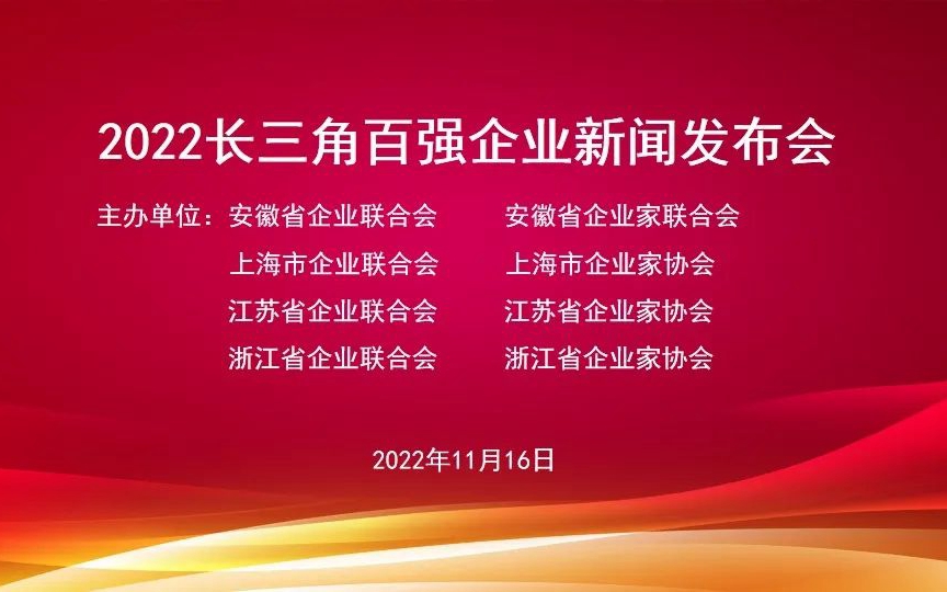 97国际-至尊品牌,源于诺言