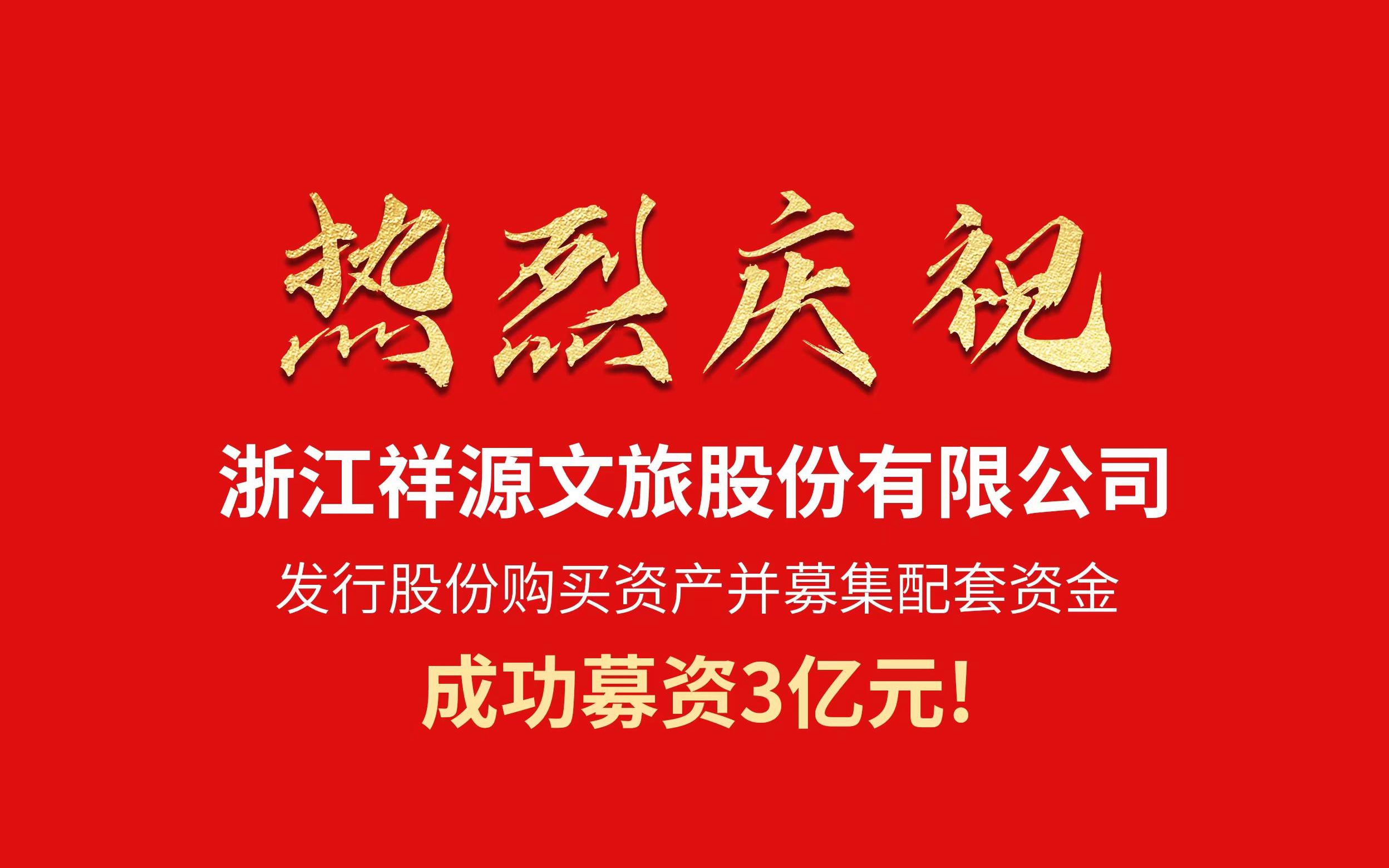 97国际-至尊品牌,源于诺言