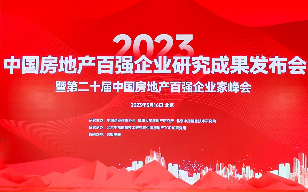 97国际-至尊品牌,源于诺言