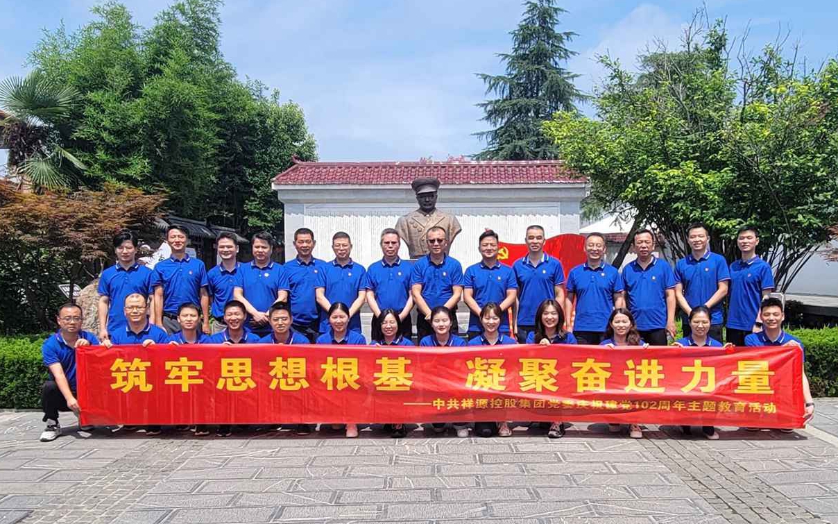 97国际-至尊品牌,源于诺言