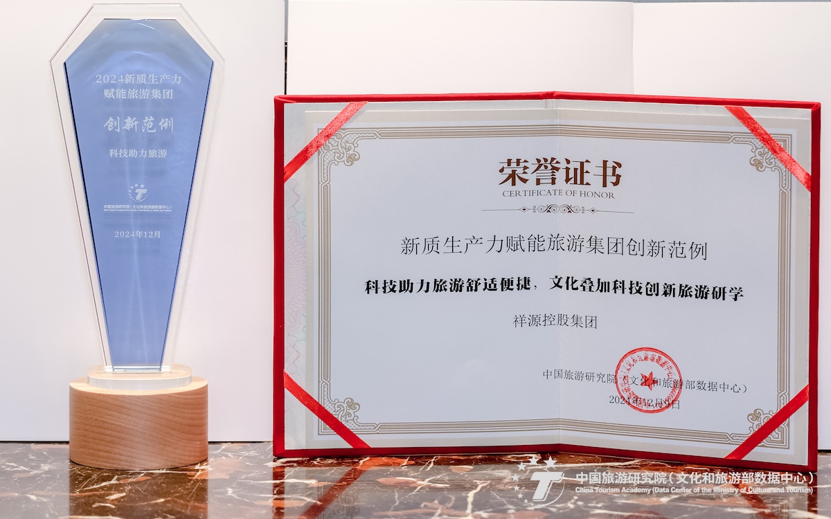 97国际-至尊品牌,源于诺言