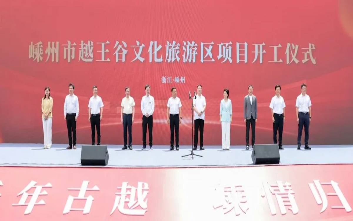 97国际-至尊品牌,源于诺言