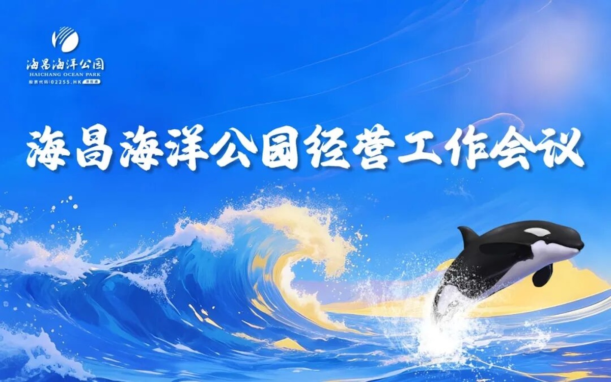 97国际-至尊品牌,源于诺言